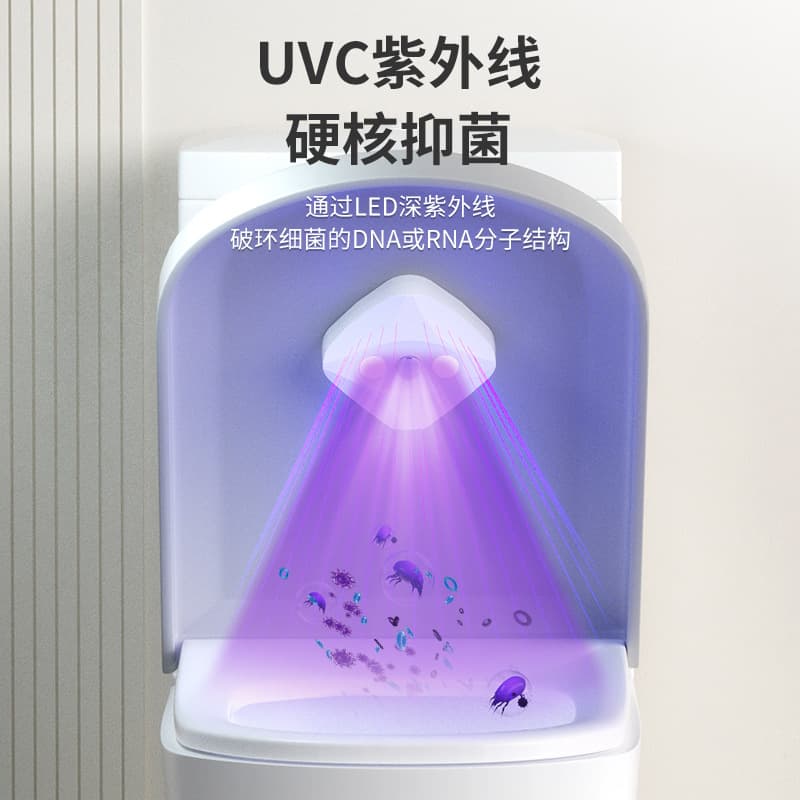 New cross-border toilet sterilizing lamp with UVC ultraviolet light, portable mini disinfection lamp, household USB rechargeable sterilizer