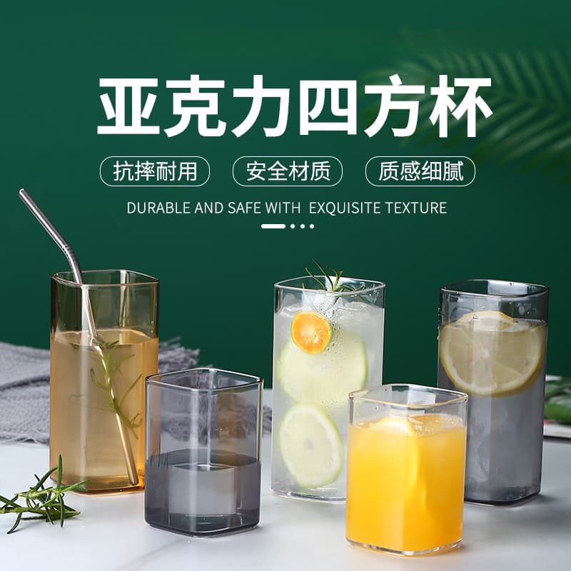 Acrylic Water Cup Toothbrush Cup Juice Tea Cup Shatterproof Heat Resistant Restaurant Cup Colorful Transparent PC Square Milk Cup