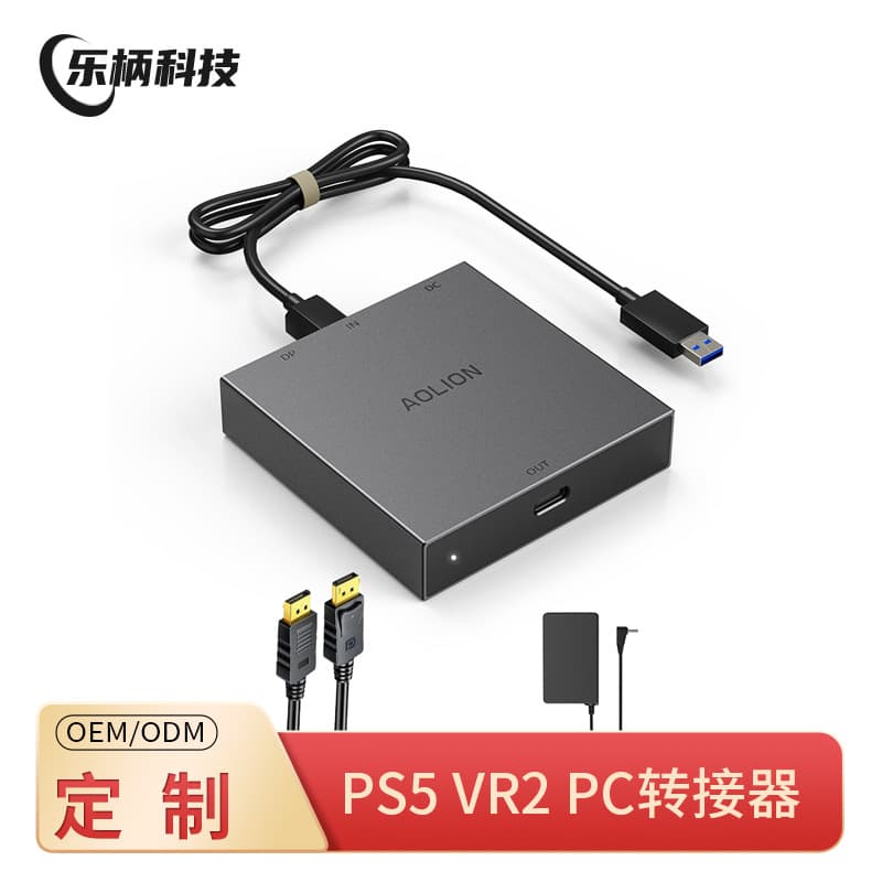 Suitable for Ps5 Vr2 Pc Adapter Ps Vr2 Pc Adapter Suitable for Steam Vr Games with Dp Cable