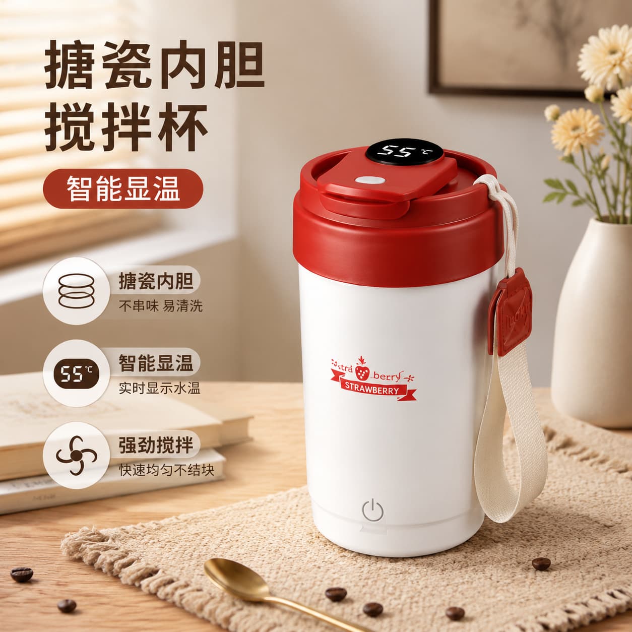 Stirring Cup Smart Coffee Cup Food Stirring Cup 316 Stainless Steel Ceramic Coffee Cup Temperature Display Charging Model
