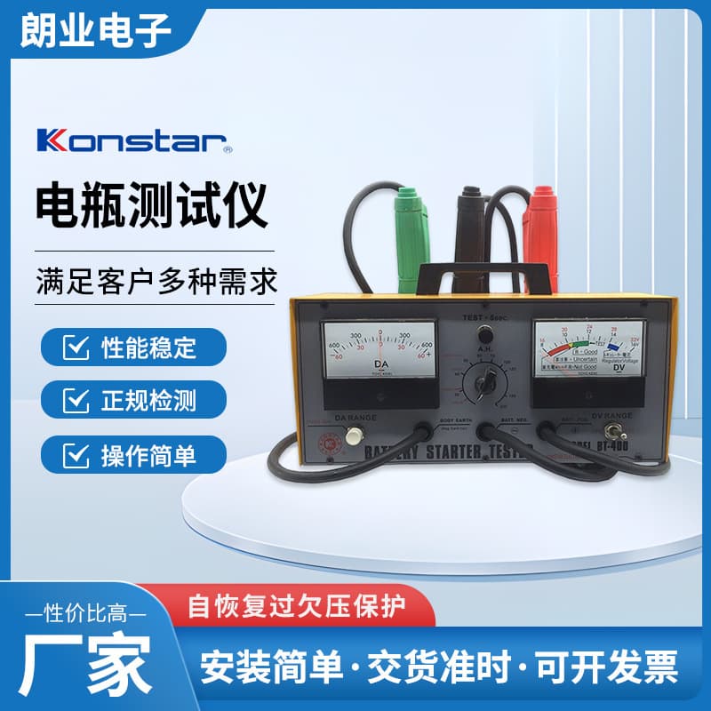 12V Battery Tester BT-400 BATTERY TESTER Lead-Acid Battery Maintenance-Free Battery