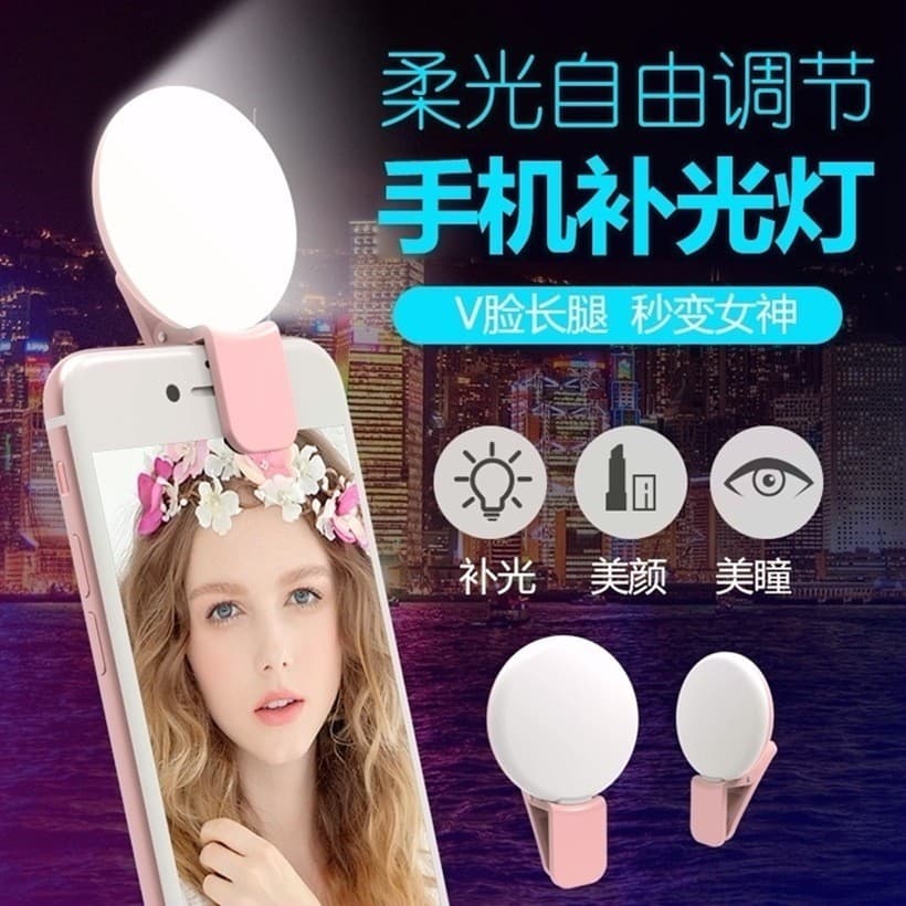 Douyin mini mobile phone fill light round portable USB charging live broadcast beauty selfie artifact small Q fill light