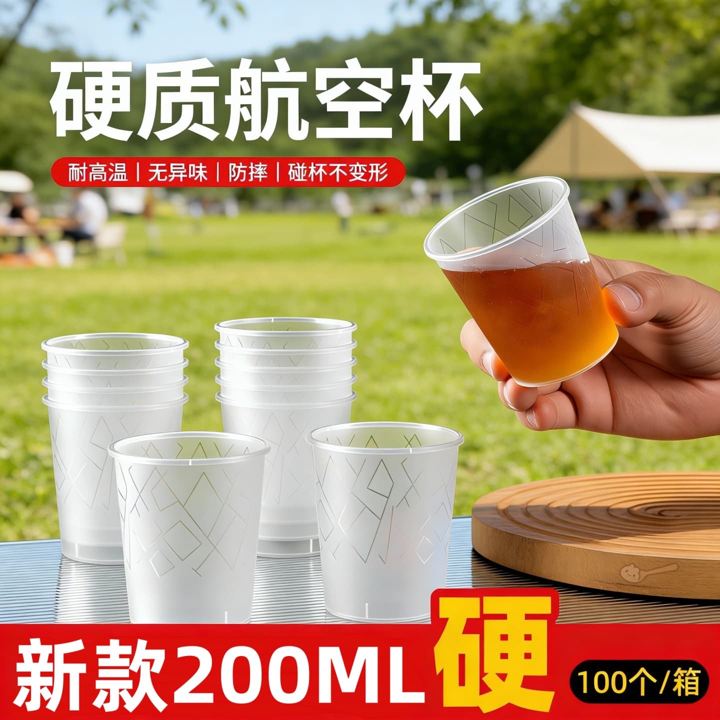 Disposable Aviation Cup PP Hard Plastic Cup Transparent Thickened Hard Hotel Household Tea Cup Whole Box Wholesale
