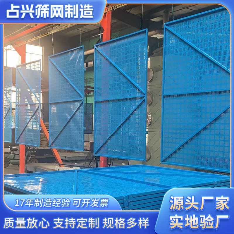 Manufacturer scaffolding mesh, construction site steel plate mesh, outdoor safety metal protective net, supply punched mesh scaffolding mesh