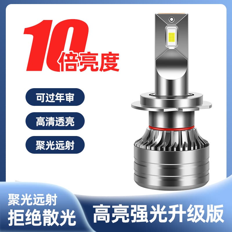 Car LED Headlight Bulbs H7 H4 H1 H11 9005 9012 Super Bright Upgrade Low Beam High Beam