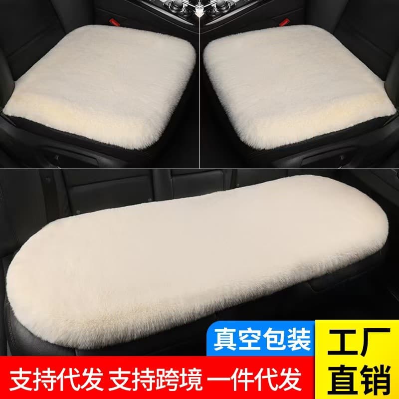 Factory wholesale cross-border car seat cushions, winter rabbit fur universal car seat cushions, backless with fleece lining for warmth.