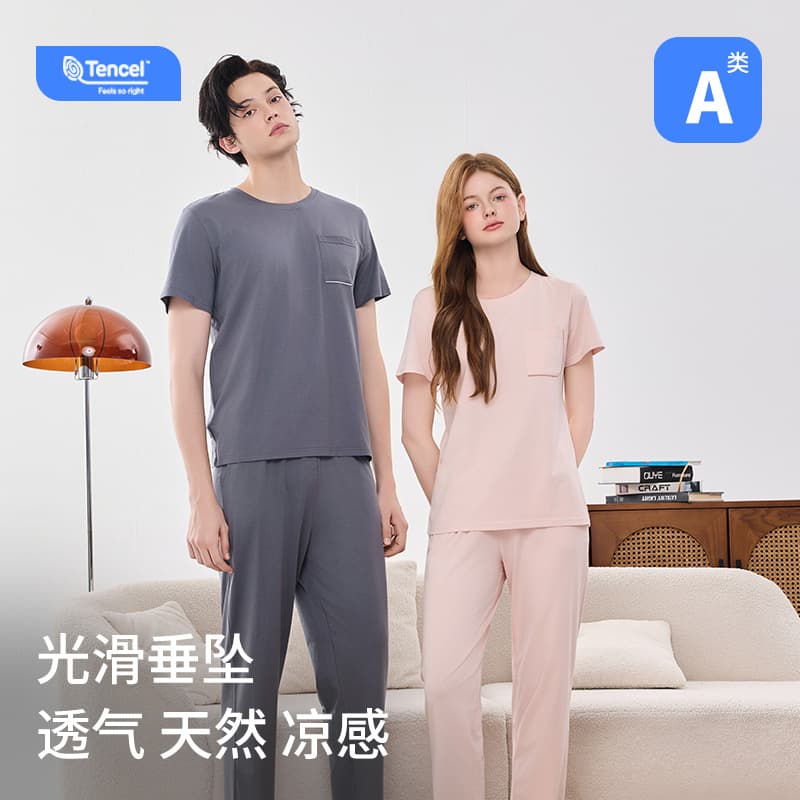 Cool Feeling Modal Cotton Pajamas Couple Set Short Sleeve Long Pants Home Clothes Men Women Summer Comfortable Breathable Sleepwear