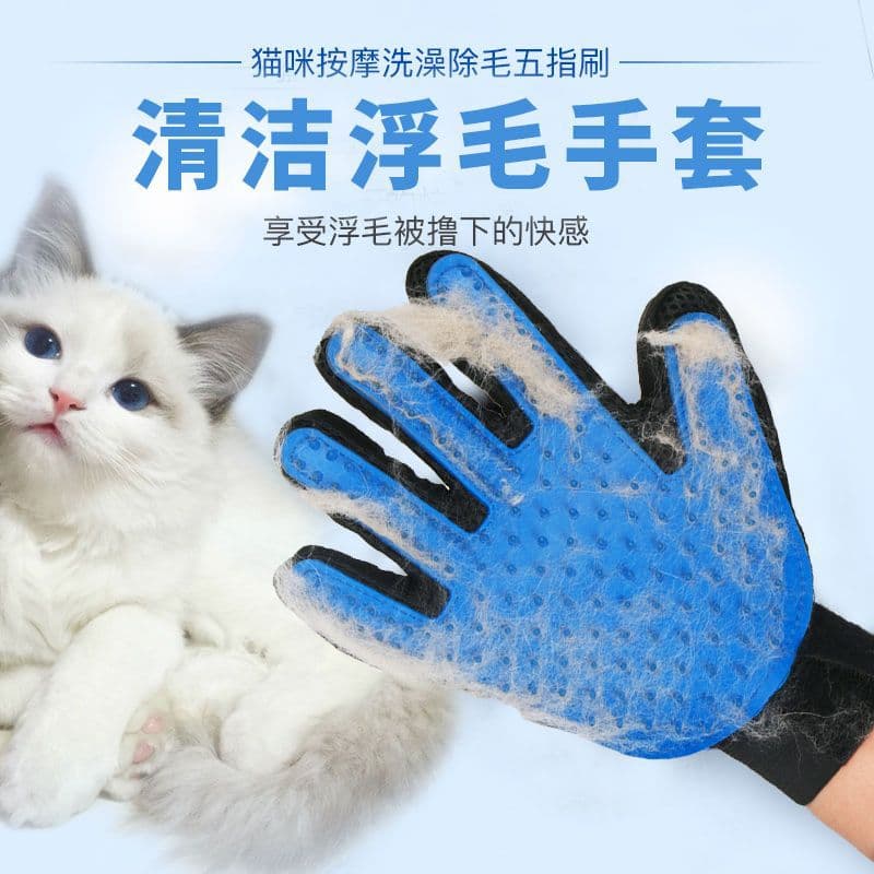 Cat Grooming Glove, Loose Fur Remover Tool, Brush, Anti-Bite, Pet Cat Combing Interaction