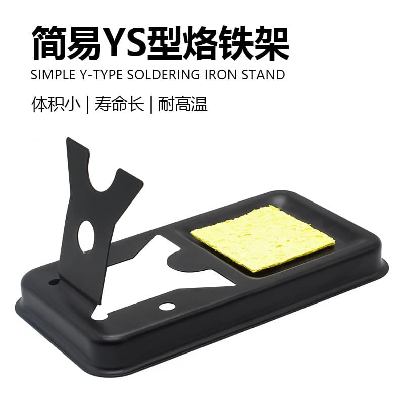 Cross-Border Hot-Sale Integrated Electric Iron Stand Sheet Metal Material Rectangular Desktop Fixing Bracket Metal Y-Type Simple Holder