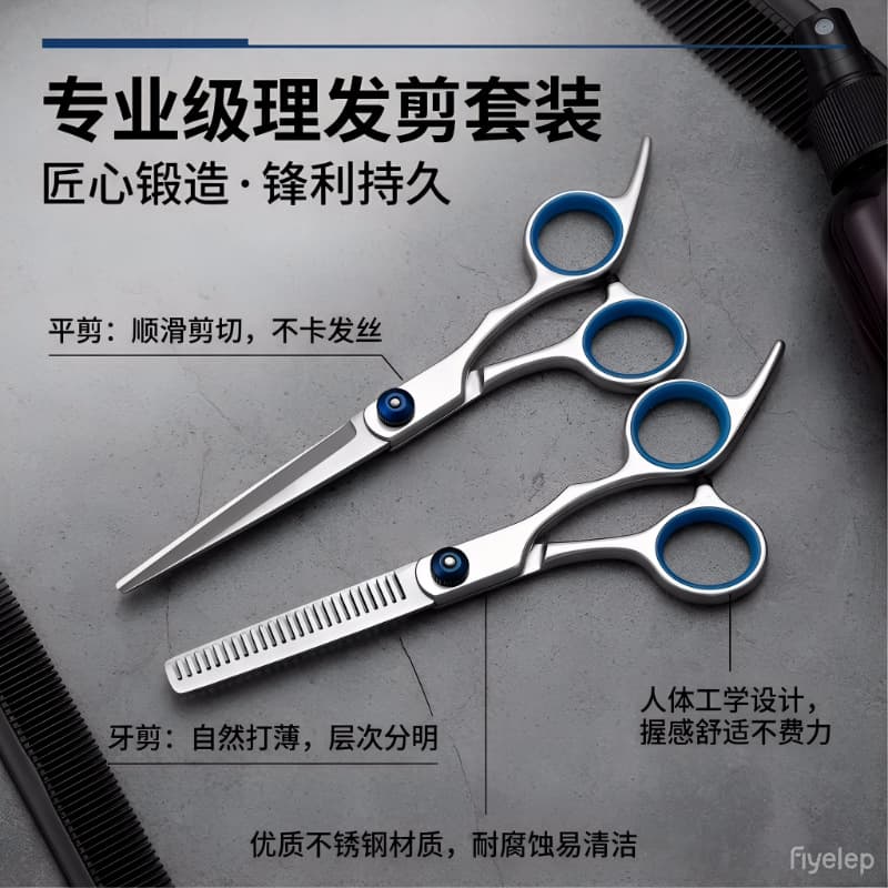 Pet Cat and Dog Grooming Scissors, Hair Trimming Flat Scissors, Dental Scissors, Teddy Scissors, Dog Hair Trimming Tools, Cross-Border Pet Scissors