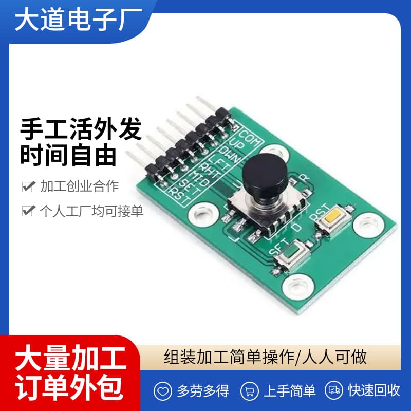 Electronic assembly and processing outsourcing; home assembly of electronic components; manual semi-finished product processing and assembly outsourcing.