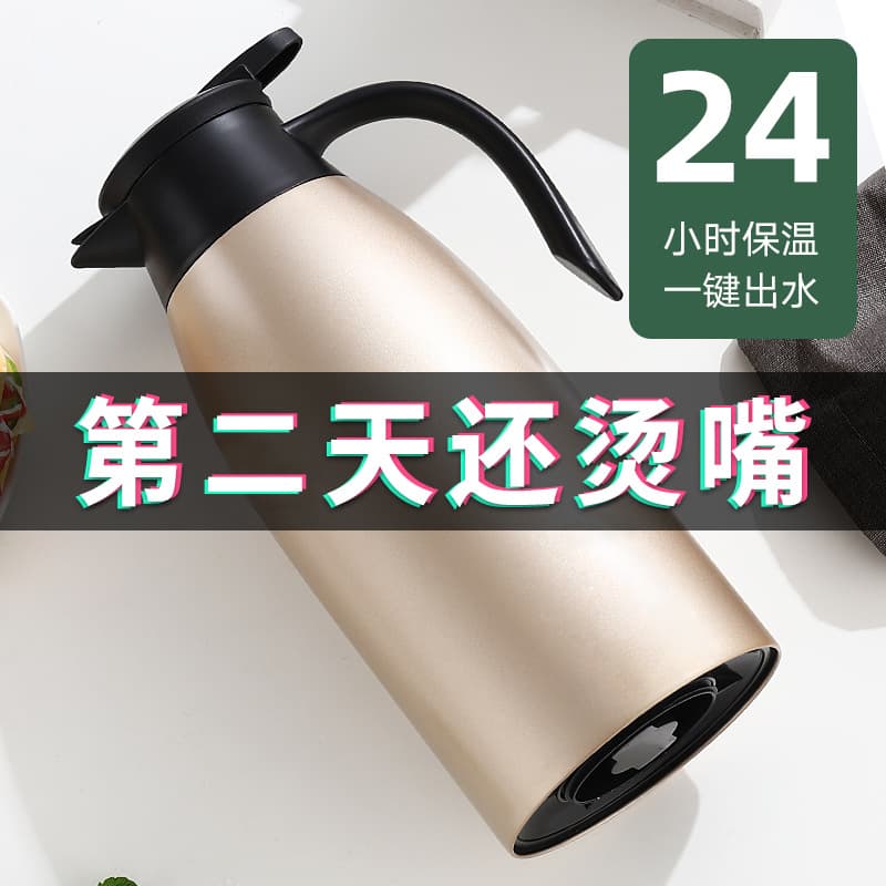 304 Stainless Steel Vacuum Flask, Household Insulated Water Bottle with Stainless Steel Liner, Large Capacity Tea Steeping Pot, Hot Water Bottle, Thermos