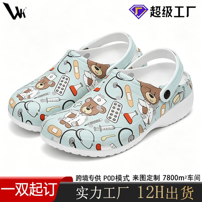 Female Medical Staff Operating Room Nurse Clogs, Toe-Covered Sandals, Customizable with Your Image, Lightweight, Non-Slip, EVA Beach Clogs