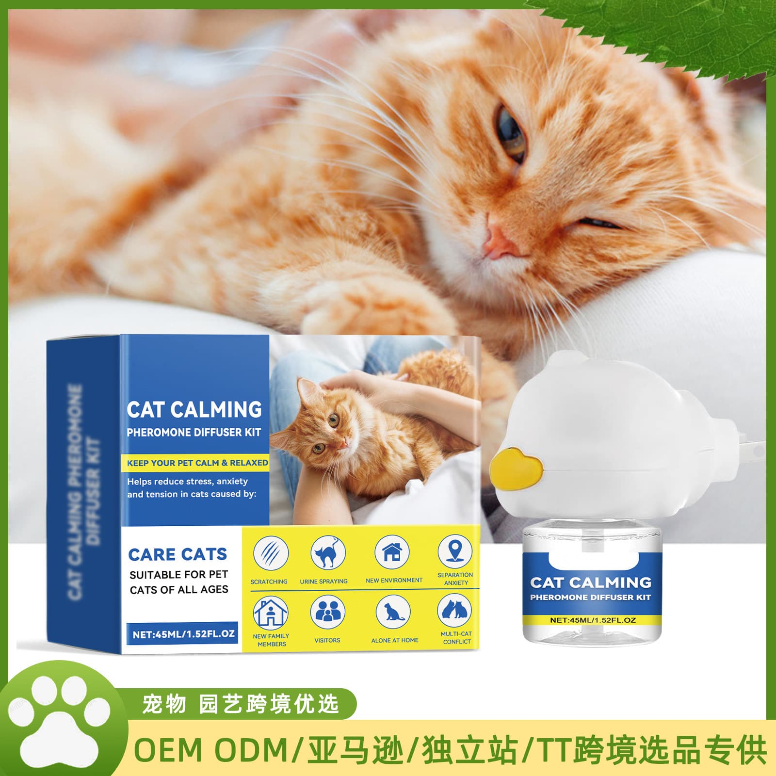 Cat Mood Diffuser Set - Pet Cat Irritability Care Solution - Multi-Cat Conflict Scratching Calming Agent