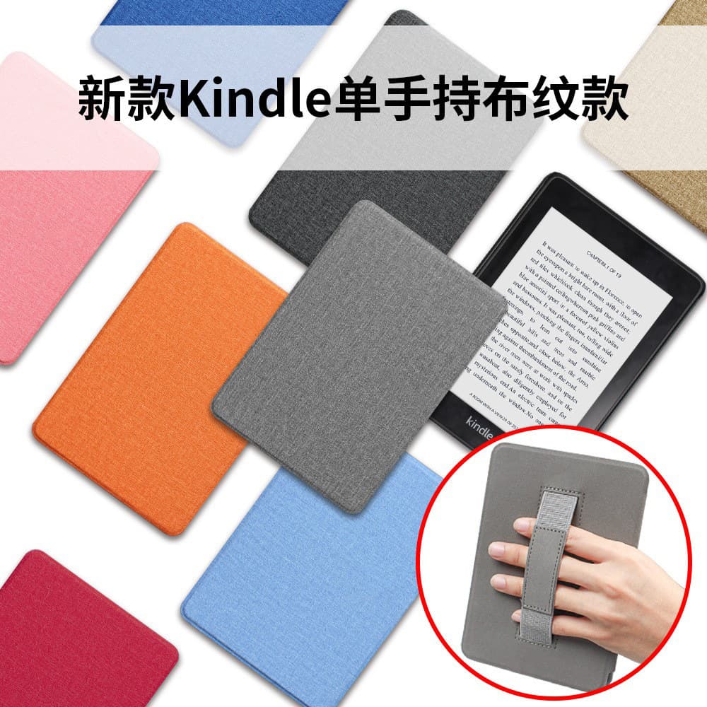 Suitable for Kindle Paperwhite 6543 Fabric Texture Handheld Protective Case 2022 Youth Edition Hand Rest Protective Shell