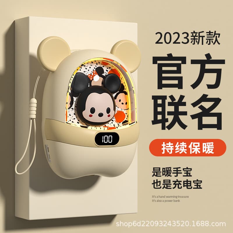 Hot-Selling Cute Hand Warmer Power Bank Combo Annual Event Client Souvenir Team Building Activity Prize Gift for Girls