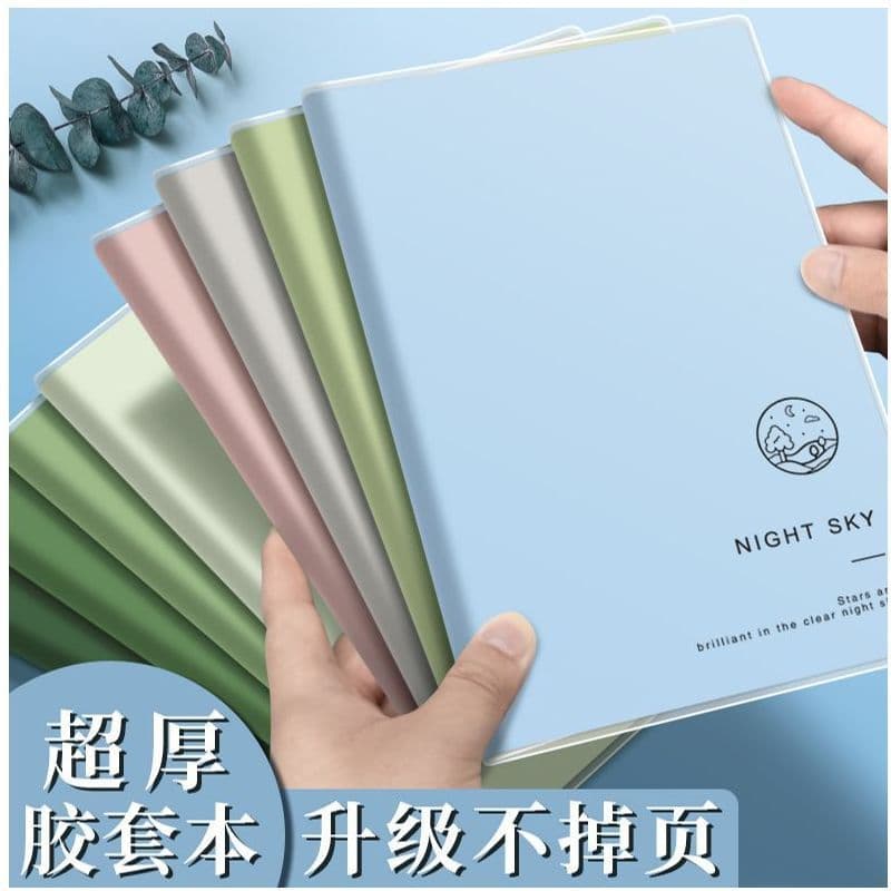 Morandi plastic cover b5 notepad horizontal line notebook a5 small fresh wrong question book junior high school student stationery