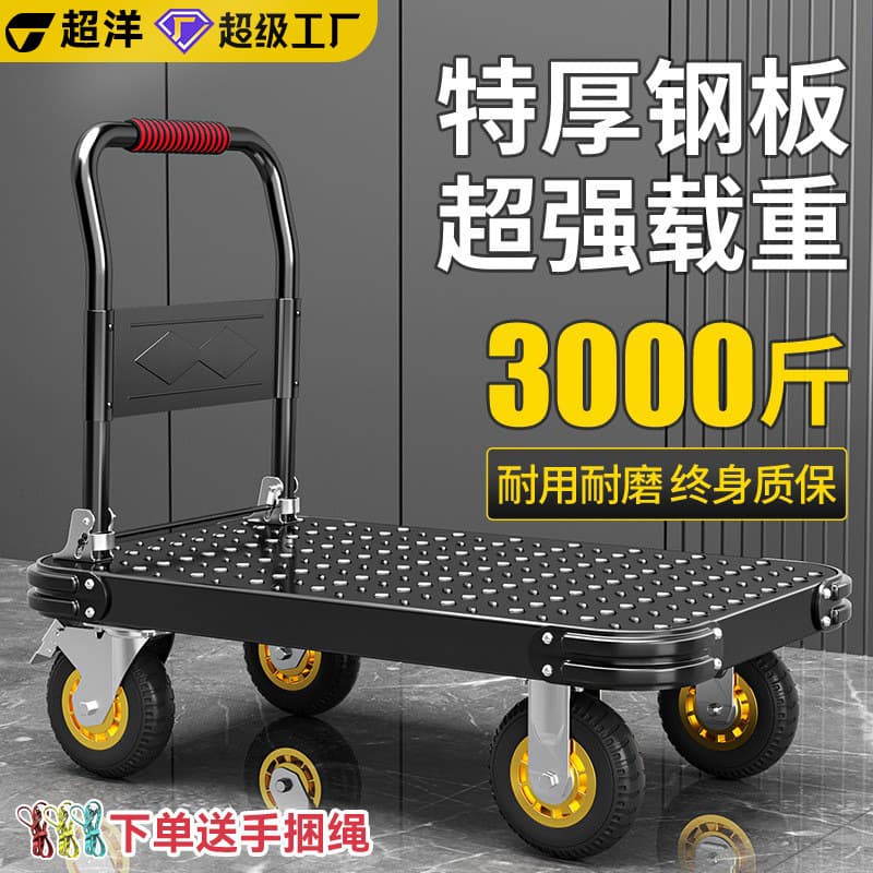 Foldable large trolley with thickened steel plate, silent operation, and swivel wheels for hauling