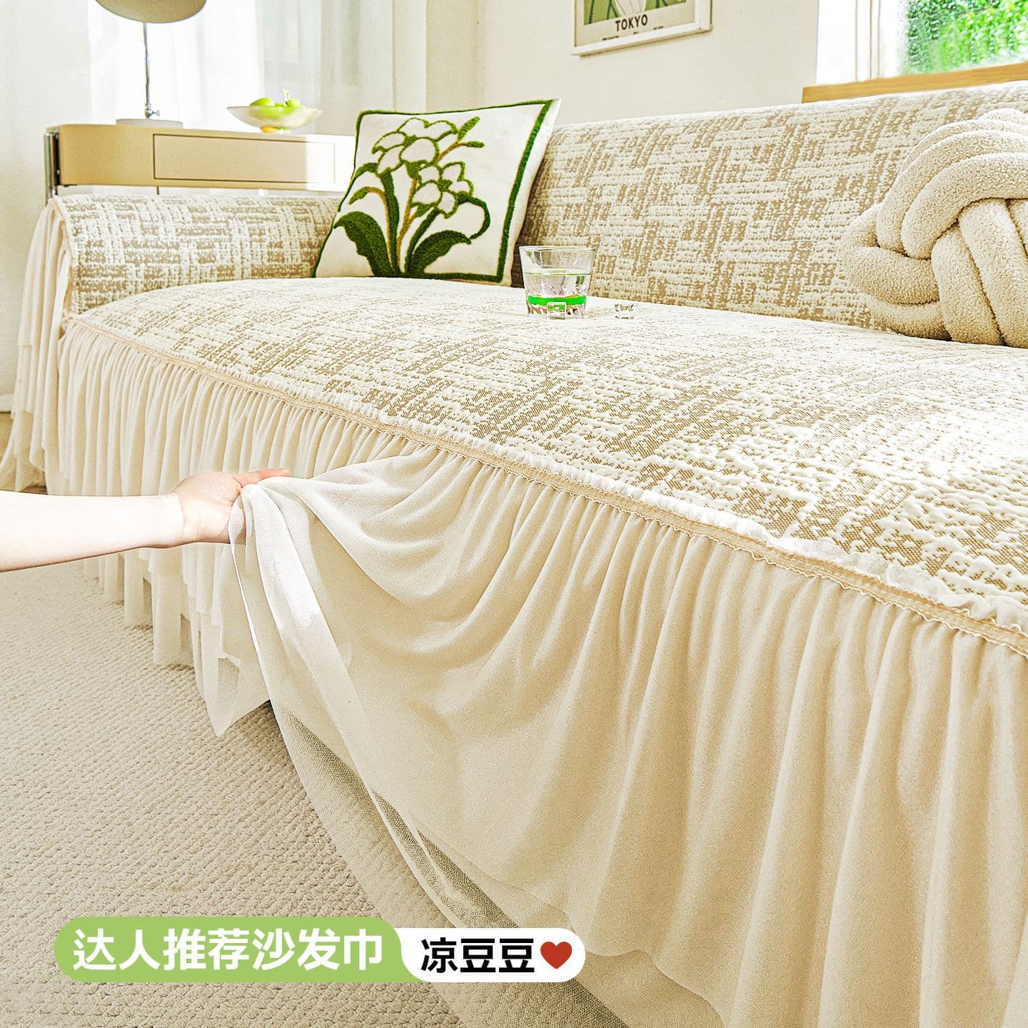 Summer Ice Silk Sofa Cover with Ruffled Edge, 2026 New Style Cooling Full Cover Throw Blanket, Anti-Cat Scratch All-in-One Wrap