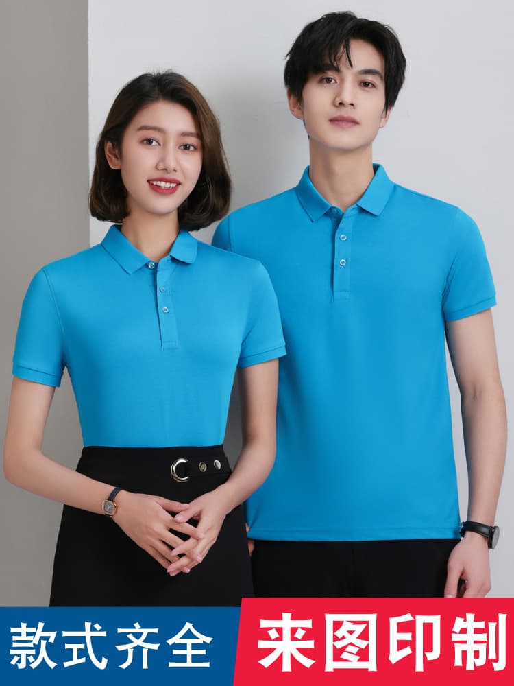 XIN LONG SHI 2688 Pure Cotton Parent-Child Outfit Kindergarten Teacher Short Sleeve T-Shirt Polo Shirt Class Uniform Summer
