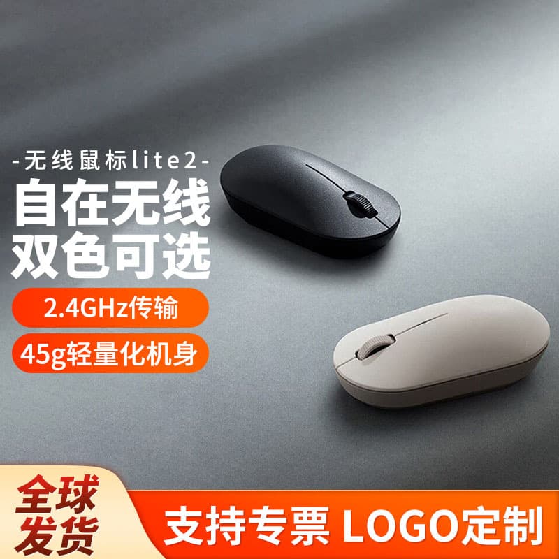 Xiaomi Wireless Mouse Lite2 for Laptops, Office Desktops, Optical Portable, Suitable for Men and Women