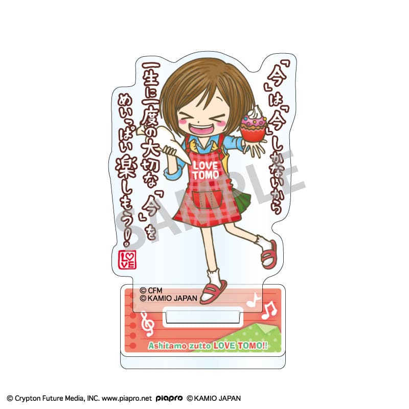 Hatsune Miku × Love Friend Mini Acrylic Stand KAITO MEIKO Patrol Song
