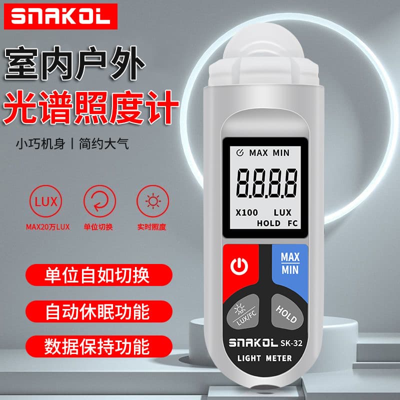 Sineo Digital Illuminance Meter Portable Home Photometer Luminance Meter Photometer Light Illuminance Tester