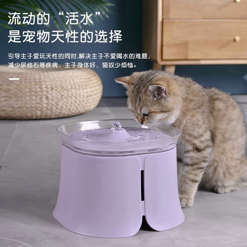 Pet Water Fountain USB Cat Water Dispenser Dog Drinking Flowing Fountain Water Bowl Automatic Pet Waterer