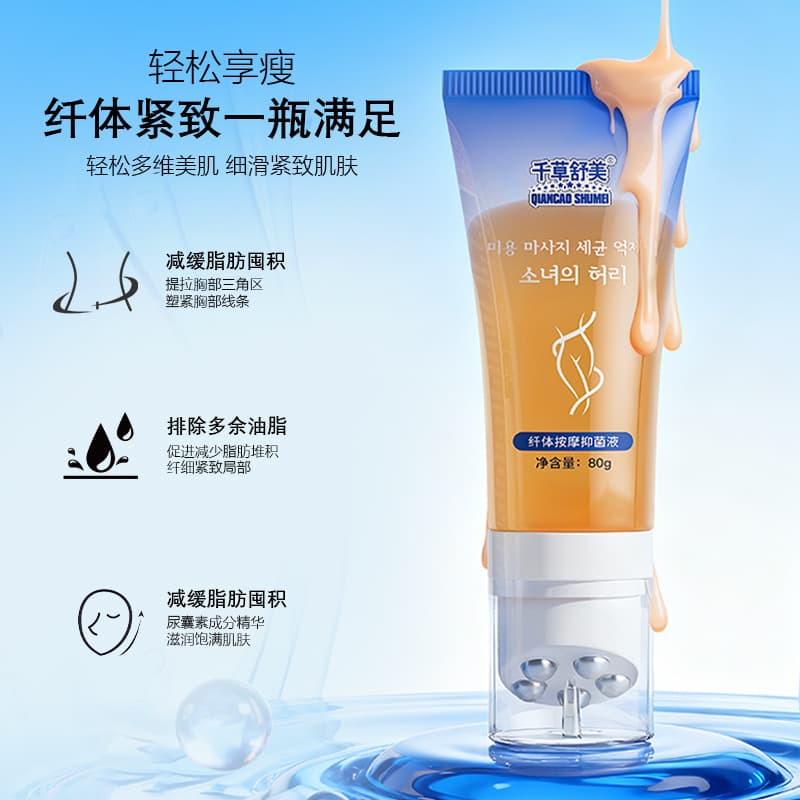 80g Massage Antibacterial Liquid with roller ball for full-body massage, slimming belly, and body sculpting essence.