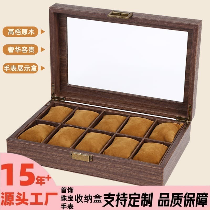 Cross-border vintage wood grain leather watch storage box, multiple watch boxes, watch mechanical watch jewelry box, solid wood storage box