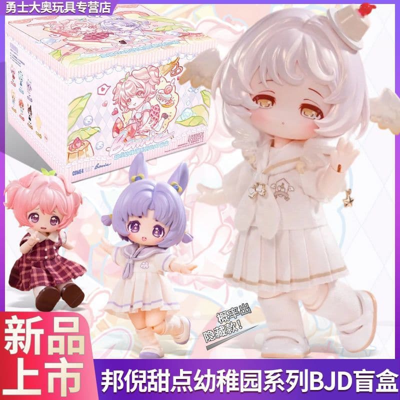 Authentic Sweet Kindergarten Series Bjd Blind Box 12-Inch Movable Dolls Dress-Up Toys Trendy Blind Box Blind Bag
