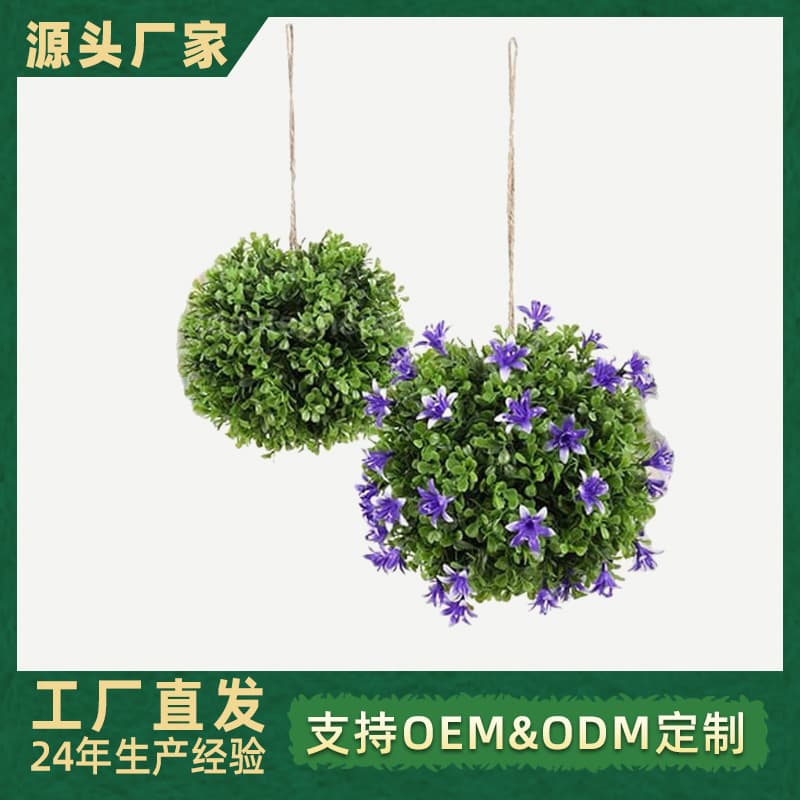 Cross-border Artificial Milan Boxwood Ball Hanging Ornament for Outdoor Party Courtyard Decoration Floral Arrangement