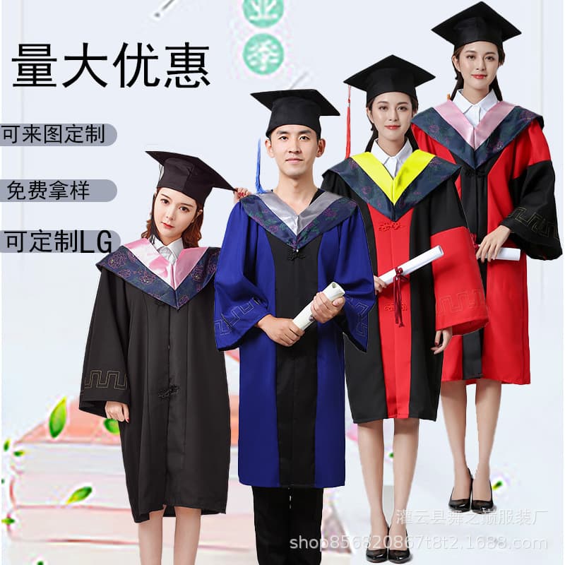Spot Wholesale Bachelor's Uniforms, College Graduation Dresses, College Style Master's Doctor's Graduation Uniforms, School Uniforms, Shawls