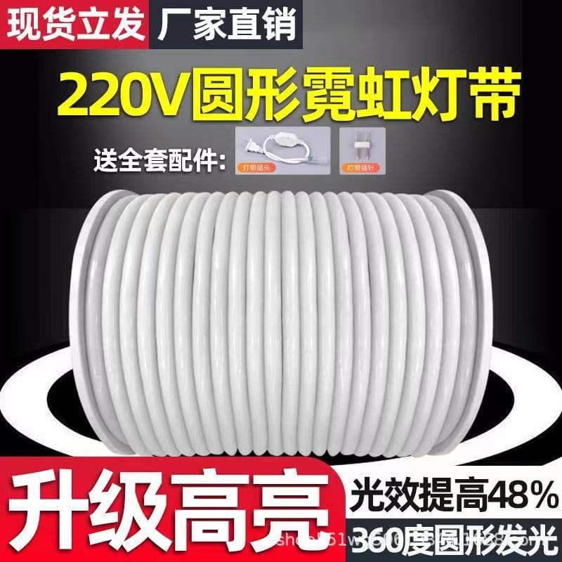 Full-body round 360-degree luminous light strip light bar golden yellow light engineering outdoor landscape lighting outdoor waterproof LED light