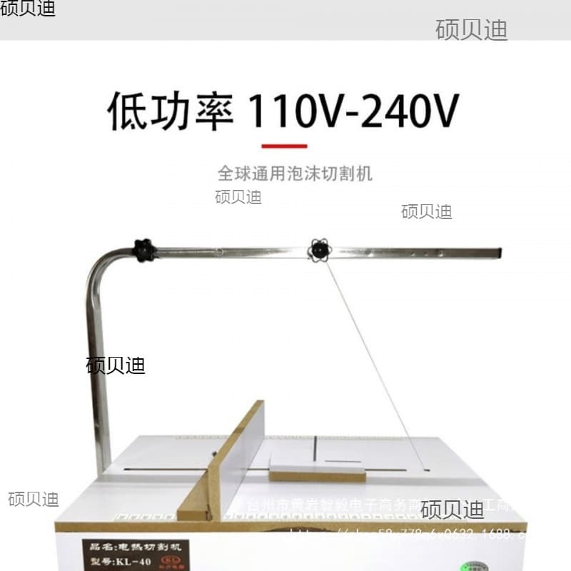 Extruded board slitting machine pearl cotton styrene board hot wire cutting table foam cutter sponge cutting