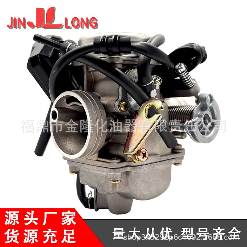 Carburetor PD24J 24mm for Haojue GY6 125cc 150cc Scooter ATV Motorcycle