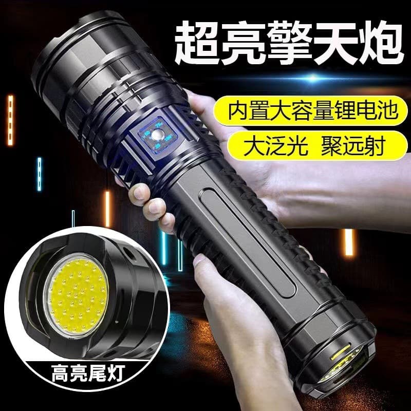 Laser Cannon High-Power Flashlight Portable Rechargeable Ultra-Bright Outdoor Zoom White Laser Long-Range Focus LED Flashlight
