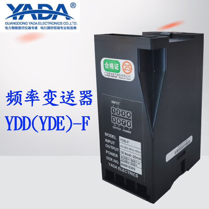Yada Electronic Transmitter YDD-F Frequency Transmitter, YDE-F Current/Voltage DC/Voltage Transmitter, Three-Phase