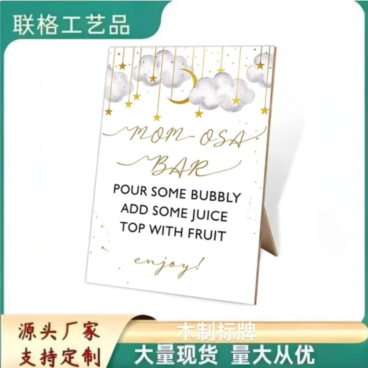Cross-border Hot Selling Holiday Party Wooden Sign Desktop Decoration Bar Table Decor Sign Self-service Table Centerpiece