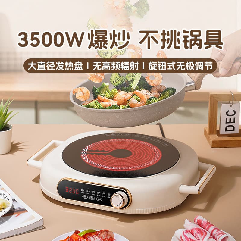 Cross-border Apartment Electric Ceramic Stove 3500W High Power Works with Any Cookware Electric Tea Stove Light Wave Stove Wholesale Dropshipping Factory