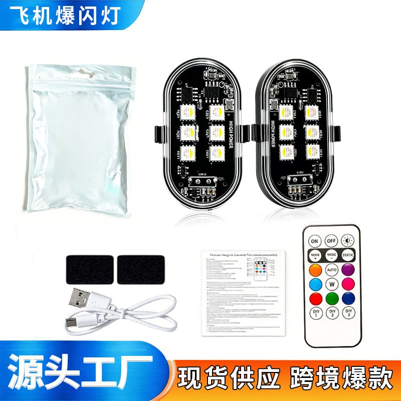 Cross-border Supply Wireless Remote Control Aircraft Light Multi-mode RGB LED Flashing Light Motorcycle Charging LED Warning Light