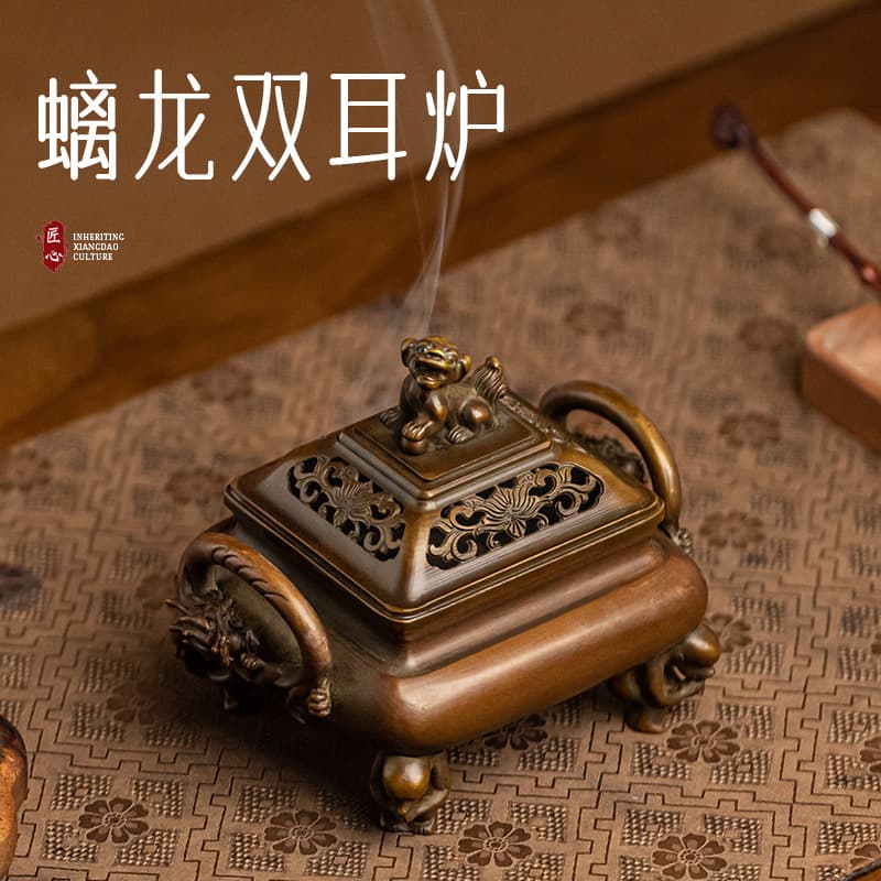 Retro aged copper incense burner Su Gong Chilong pattern aromatherapy burner sandalwood agarwood Xuande burner housewarming gift companion gift