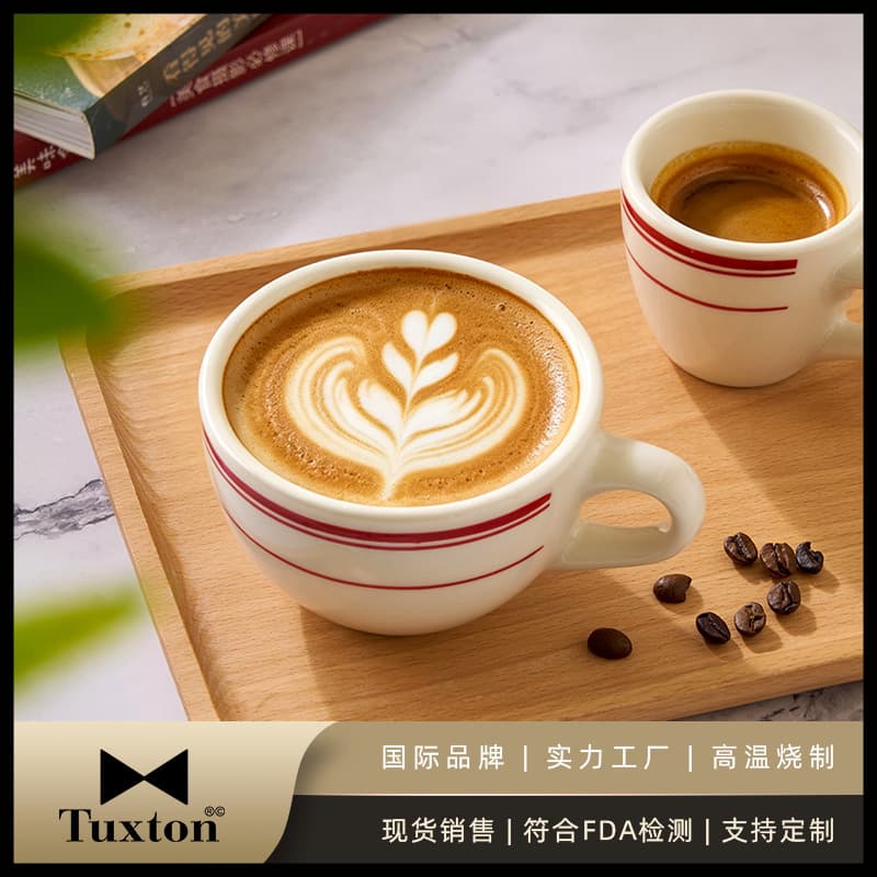 Tuxton Red Three-Line Cream White Coffee Cup Simple Premium Ceramic Latte Cup Espresso Cup for Western Restaurant