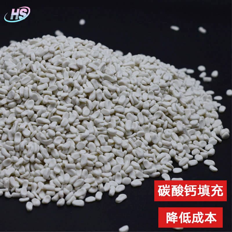 Calcium Carbonate Filler Masterbatch Factory Direct Blown Film Masterbatch PP PE Granules Lightweight