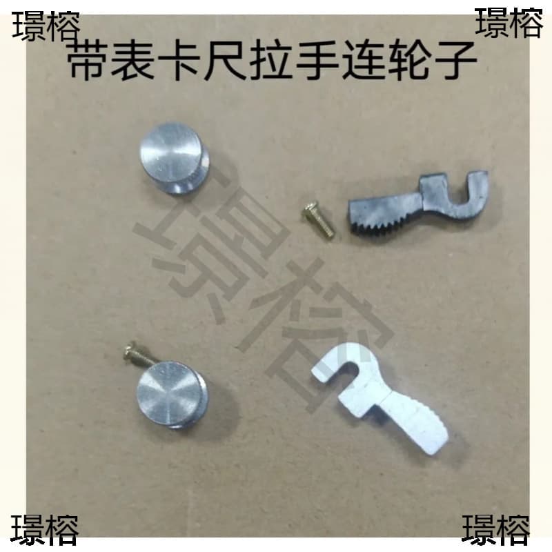 Shang Gong Cheng Liang Dial Caliper Parts, Plastic/Metal Handle with Wheels, Complete Set, Hand-Push Wheels