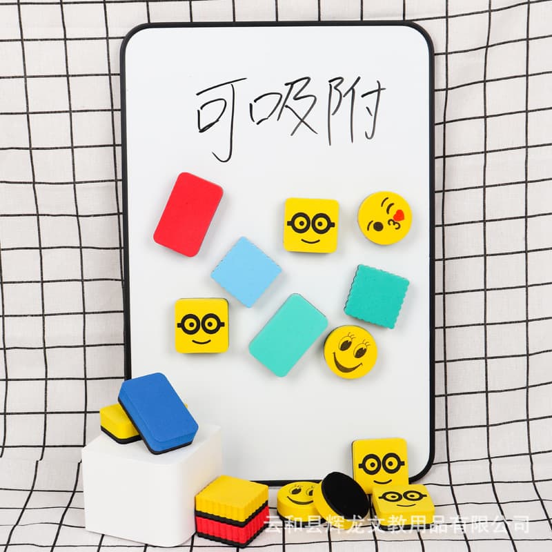 Manufacturer Wholesale Eraser Magnetic EVA Felt Fabric Colorful Creative Cartoon Black Whiteboard Eraser Drop Shipping