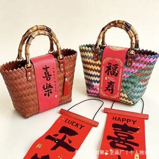 Chinese-style gift bag for bridesmaids, woven basket for first birthday, 100-day celebration, birthday, housewarming, and annual party gifts