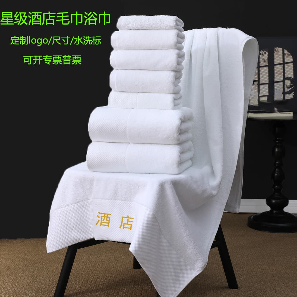 Five-star hotel towels and bath towels, extra-thick absorbent pure cotton for B&Bs, hotels, beauty salons, large bath towels with logo option.