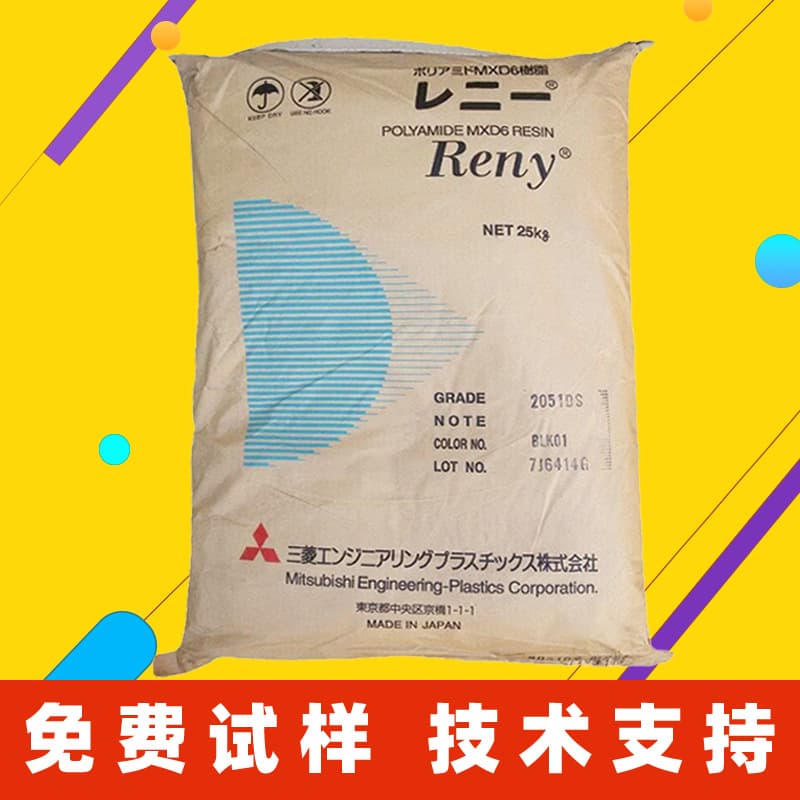 PA/MXD6 Mitsubishi Japan C-408 1071 Glass Fiber Reinforced High Strength High Temperature Resistant Nylon