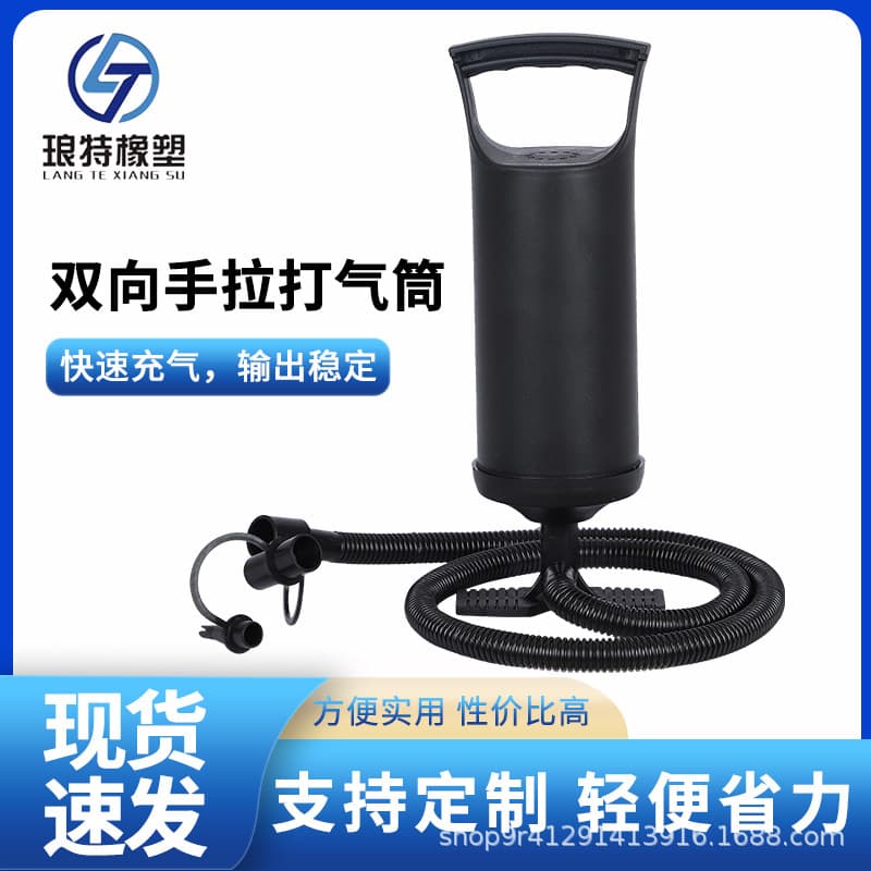 12-inch Double-Action Hand Pump Manual Air Pump for Kayak Inflatable Bed Lifebuoy High Pressure Pump